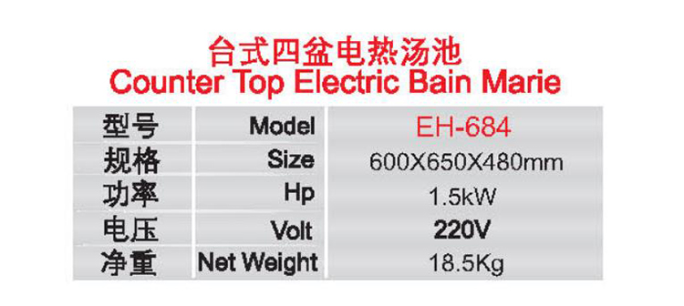 臺式四盆電熱湯池1.jpg